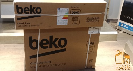 تكييف بيكو انفرتر .